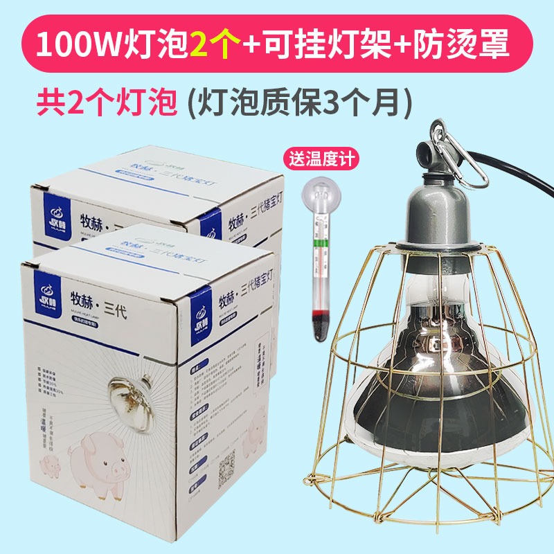 寵物保溫燈加溫發熱保暖箱貓窩加熱墊爬寵寄居蟹貓咪貓取暖器暖燈-細節圖10