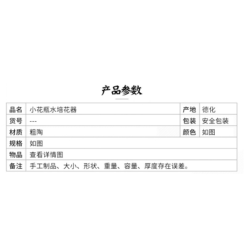 禪意花瓶裝飾客廳茶桌茶寵擺件水培花盆器皿創意綠蘿小花器粗陶瓷-細節圖8