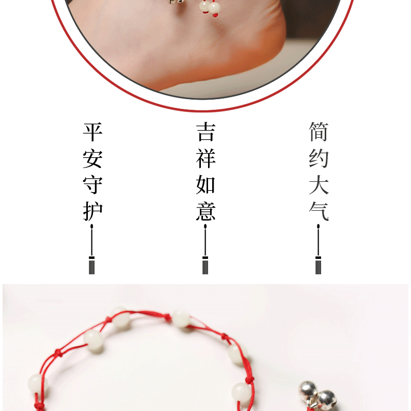 紅繩夜光石十二生肖腳鏈本命年小鈴鐺性感裸鏈簡約飾品女韓版配飾-細節圖8