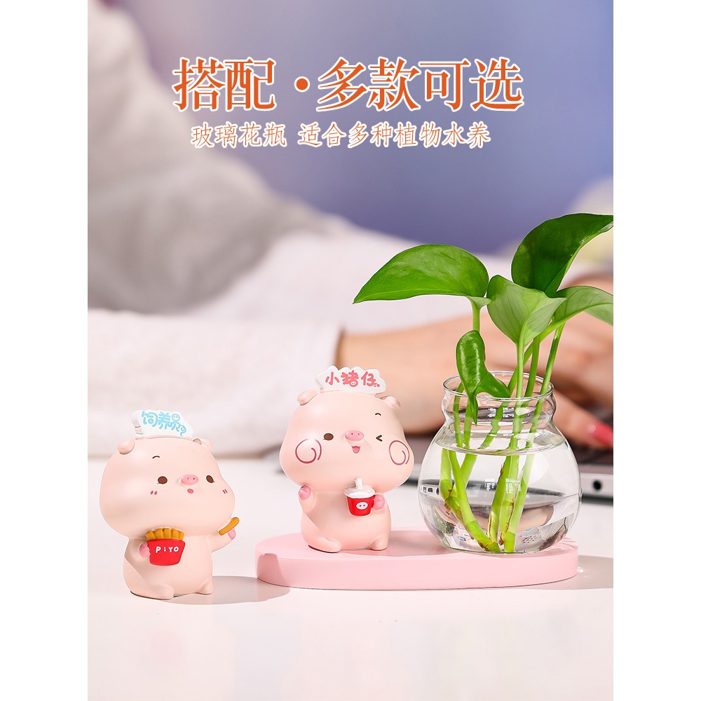 可愛小豬擺件創意辦公室桌面小擺設卡通裝飾品生日禮物情人節禮物-細節圖3