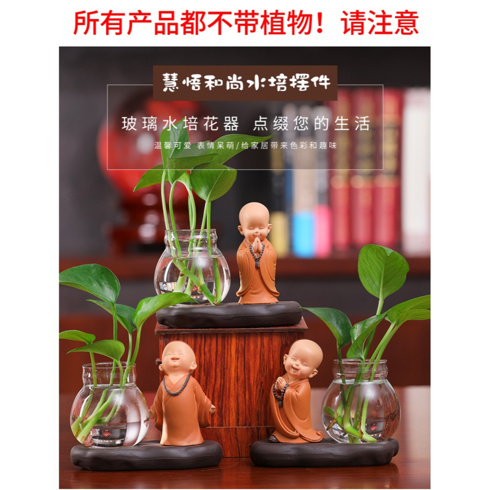 創意新中式花瓶客廳插花小擺件透明玻璃器皿水養植物綠蘿水培花器-細節圖6