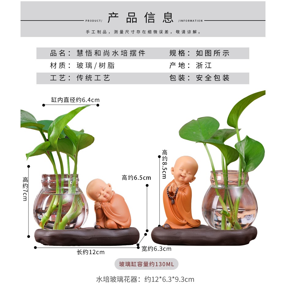 創意新中式花瓶客廳插花小擺件透明玻璃器皿水養植物綠蘿水培花器-細節圖7
