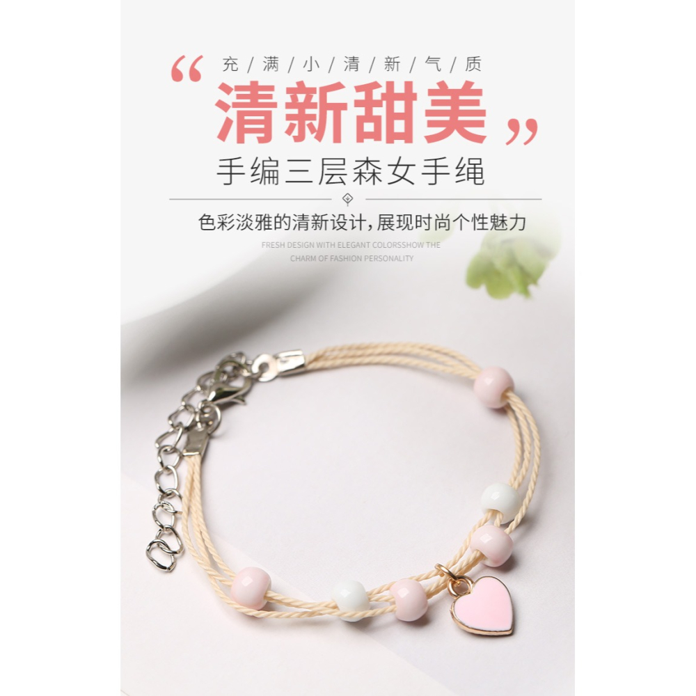 網紅新款簡約森系女款手鏈 愛心動畫手串 小清新手繩學生禮物飾品-細節圖7