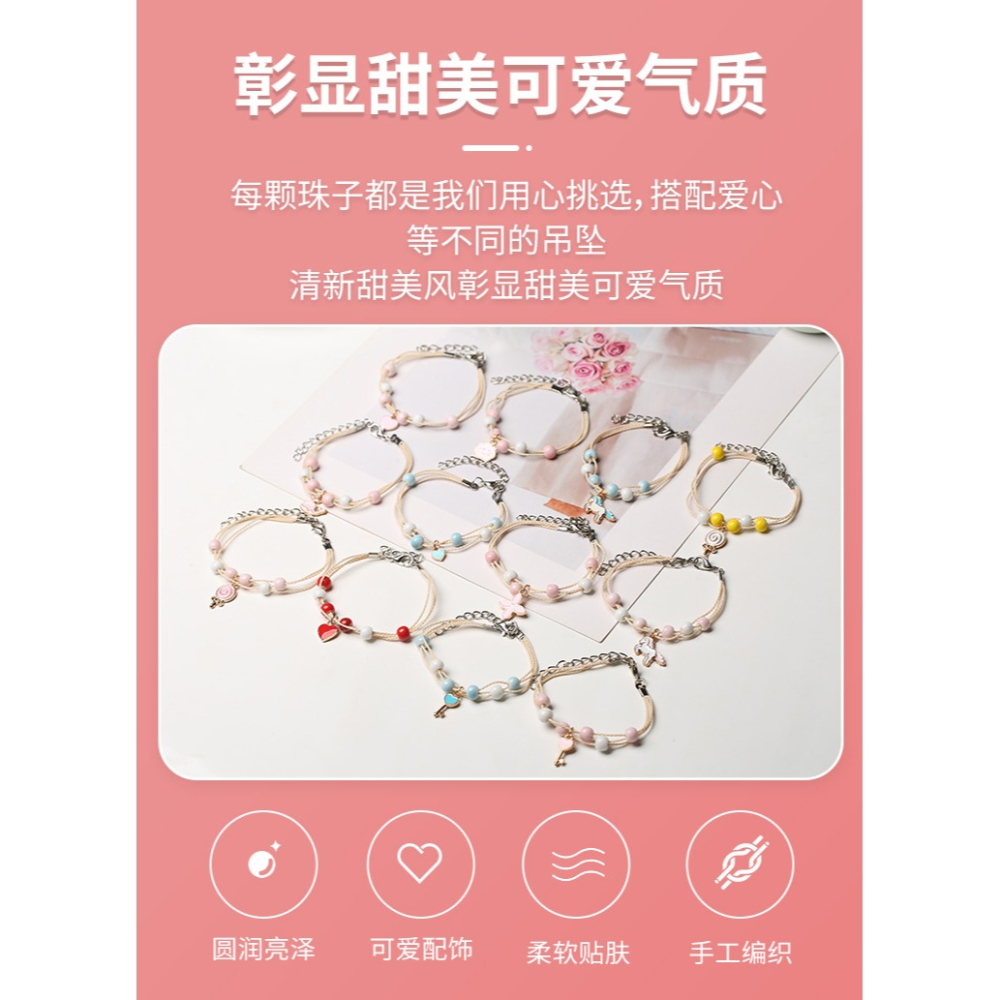 網紅新款簡約森系女款手鏈 愛心動畫手串 小清新手繩學生禮物飾品-細節圖8