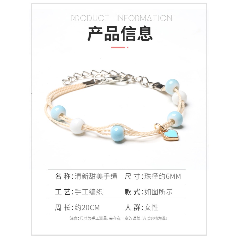 網紅新款簡約森系女款手鏈 愛心動畫手串 小清新手繩學生禮物飾品-細節圖10