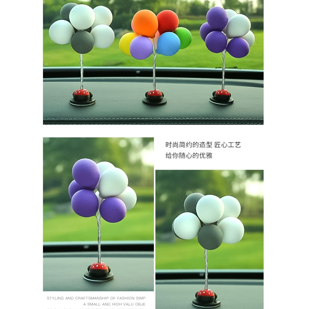 網紅車內飾品擺件汽車裝飾告白小氣球個性創意車載漂亮可愛女神款-細節圖2