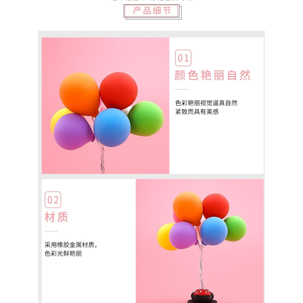 網紅車內飾品擺件汽車裝飾告白小氣球個性創意車載漂亮可愛女神款-細節圖5