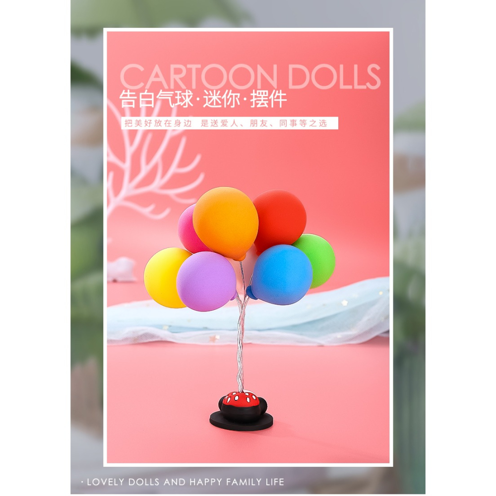 網紅車內飾品擺件汽車裝飾告白小氣球個性創意車載漂亮可愛女神款-細節圖6