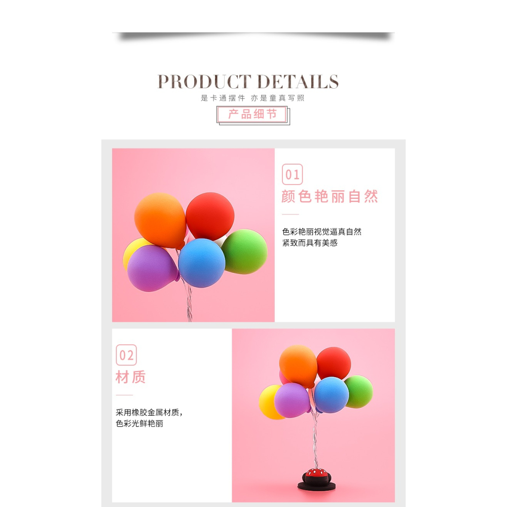 網紅車內飾品擺件汽車裝飾告白小氣球個性創意車載漂亮可愛女神款-細節圖9