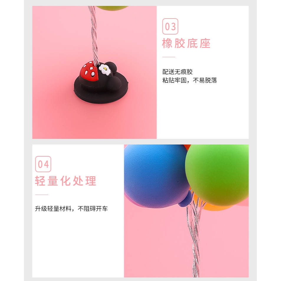網紅車內飾品擺件汽車裝飾告白小氣球個性創意車載漂亮可愛女神款-細節圖10