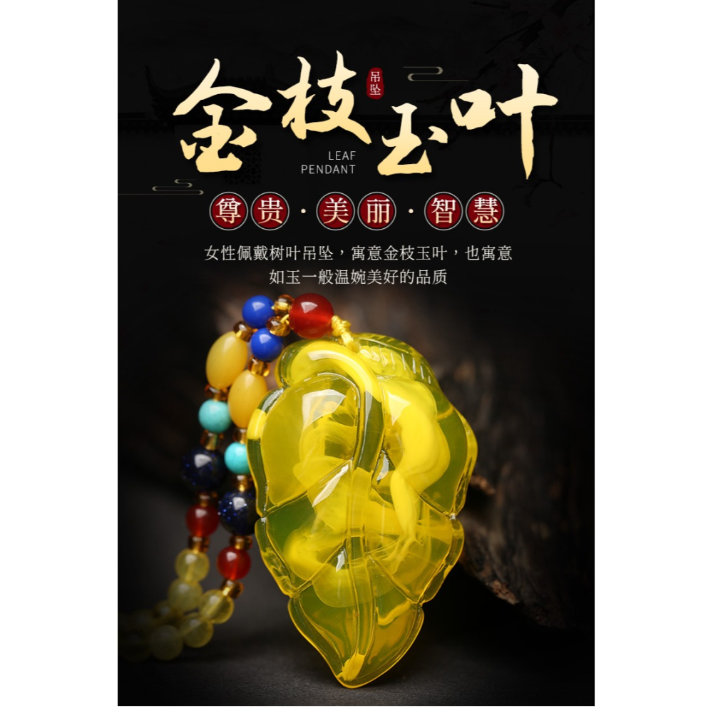 網紅新款仿蜜蠟吊墜女款毛衣鏈 飾品項鏈民族風秋冬長款項墜首飾-細節圖7
