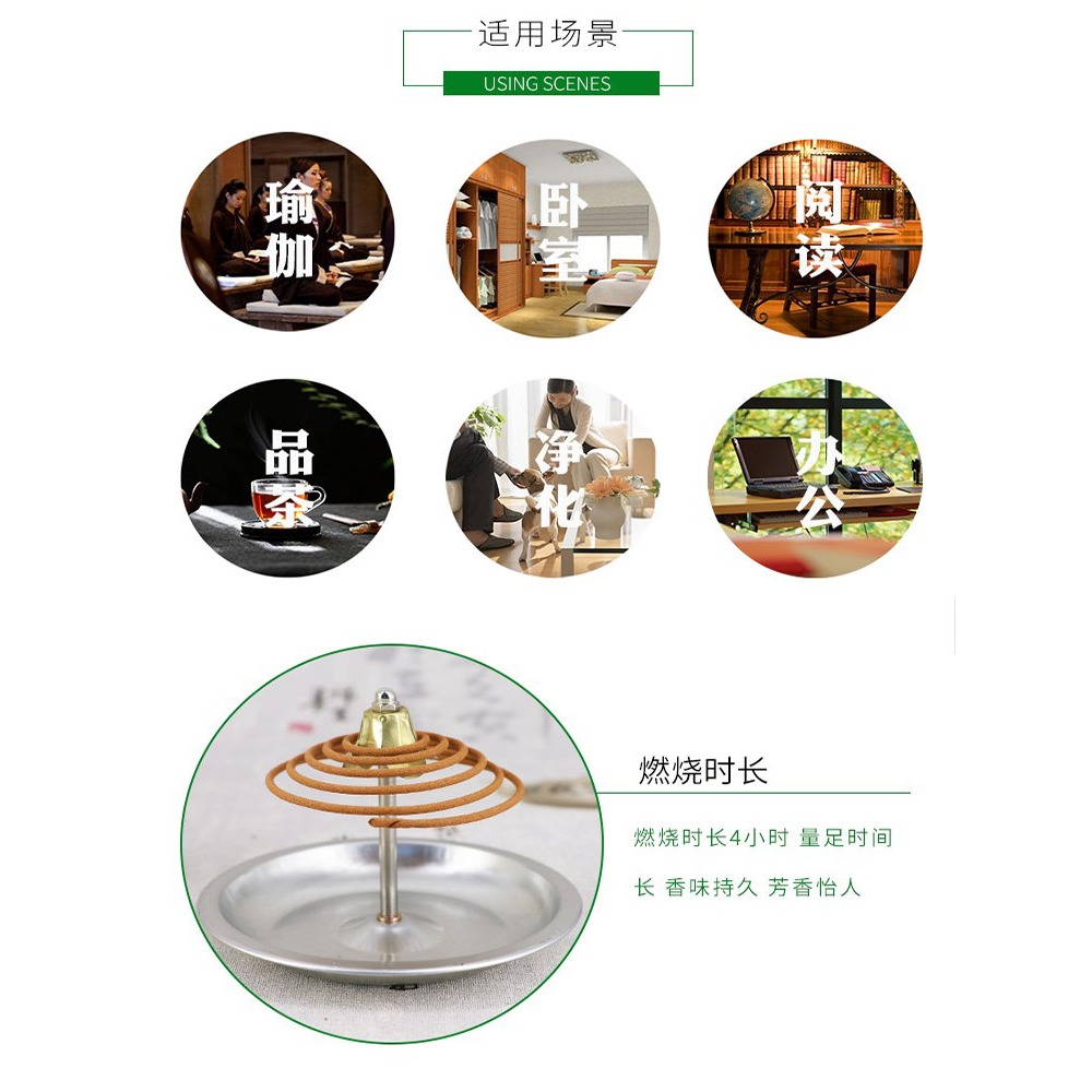 檀香盤香花香型玫瑰家用艾草香薰艾香盤香天然薰香室內沉香-細節圖3