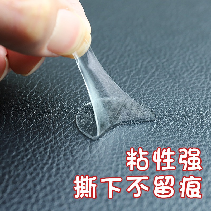 車載雙面膠強力粘膠貼片透明汽車用強力納米膠無痕膠防水耐高溫-細節圖3