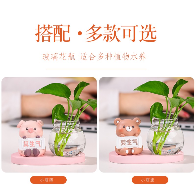 莫生氣桌面擺件家居飾品治癒辦公室電腦裝飾解壓可愛工位小擺設女-細節圖8