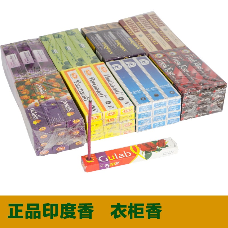 darshan印度香廁所香薰衣櫃除臭香包衣櫥香車載香薰包口袋香-細節圖2