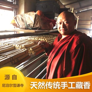 darshan印度香廁所香薰衣櫃除臭香包衣櫥香車載香薰包口袋香-細節圖7