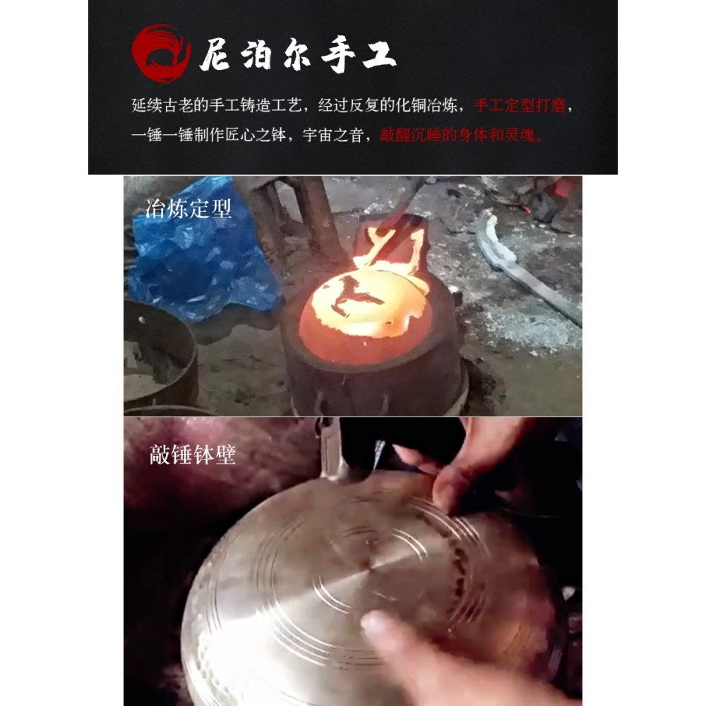 音缽尼泊爾手工缽音碗瑜伽冥想滿月頌缽梵音缽靜心缽銅磬法器銅缽-細節圖2