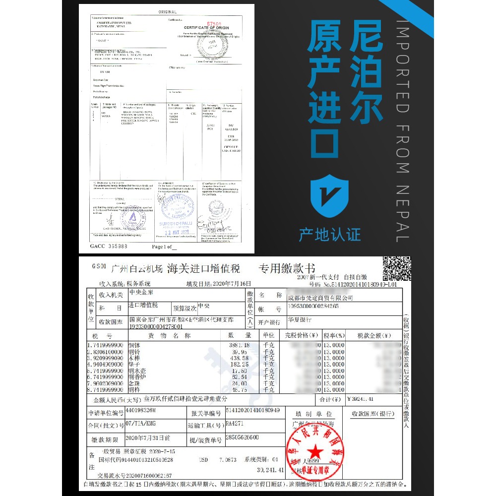 音缽尼泊爾手工缽音碗瑜伽冥想滿月頌缽梵音缽靜心缽銅磬法器銅缽-細節圖3
