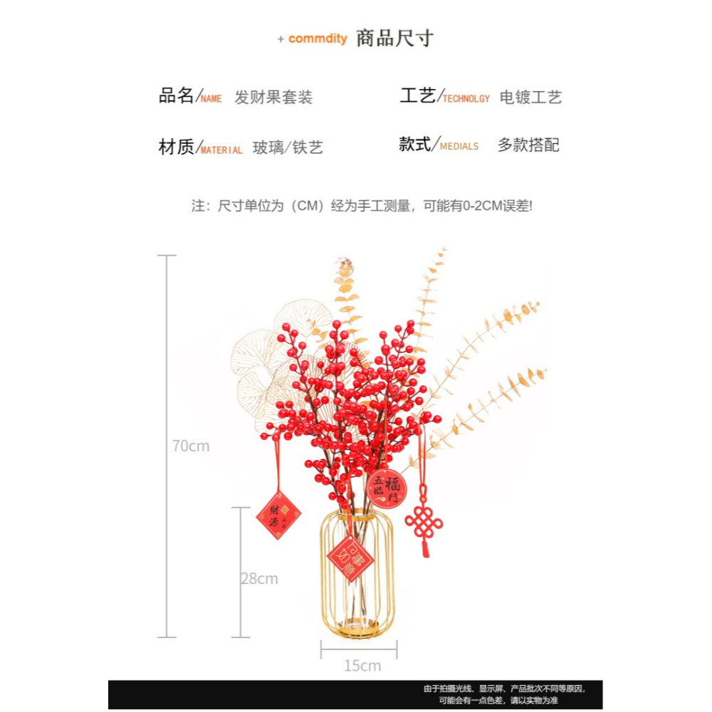 創意發財果紅果仿真銀杏家居客廳桌面擺設玄關喬遷新居裝飾品擺件-細節圖8