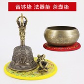 佛具尼泊爾手工縫制尼泊爾手工佛音缽墊子頌缽底墊木魚墊銅罄座子-細節圖6