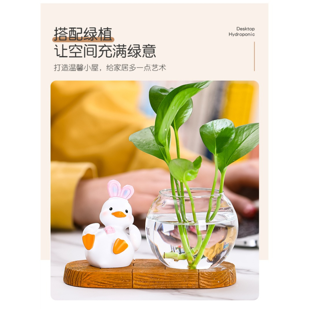 創意可愛家居鴨子擺件透明玻璃水培小花瓶裝飾品簡約酒櫃客廳擺設-細節圖10
