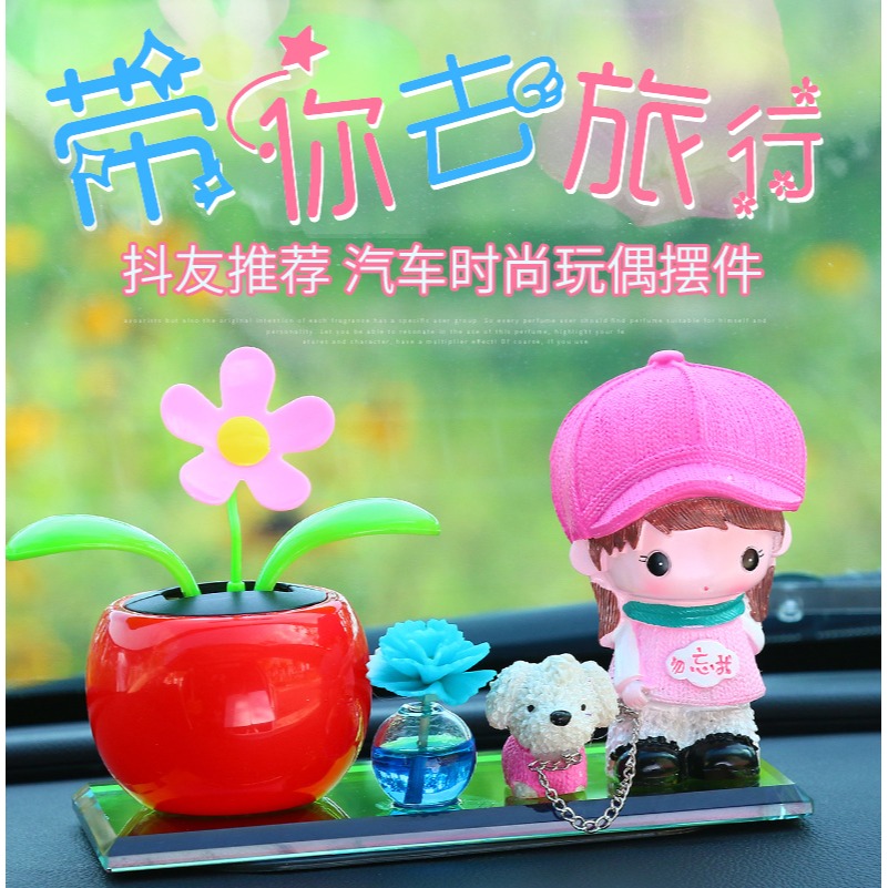 創意車載香水擺件網紅可愛搖頭汽車公仔男女個性小車上車內裝飾品-細節圖6