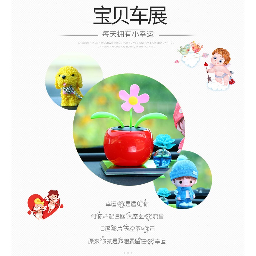 創意車載香水擺件網紅可愛搖頭汽車公仔男女個性小車上車內裝飾品-細節圖8