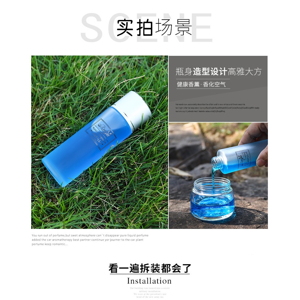 蕊傑汽車補充液車載香水淡香車內擺件掛件補充車用男女香薰除異味-細節圖8