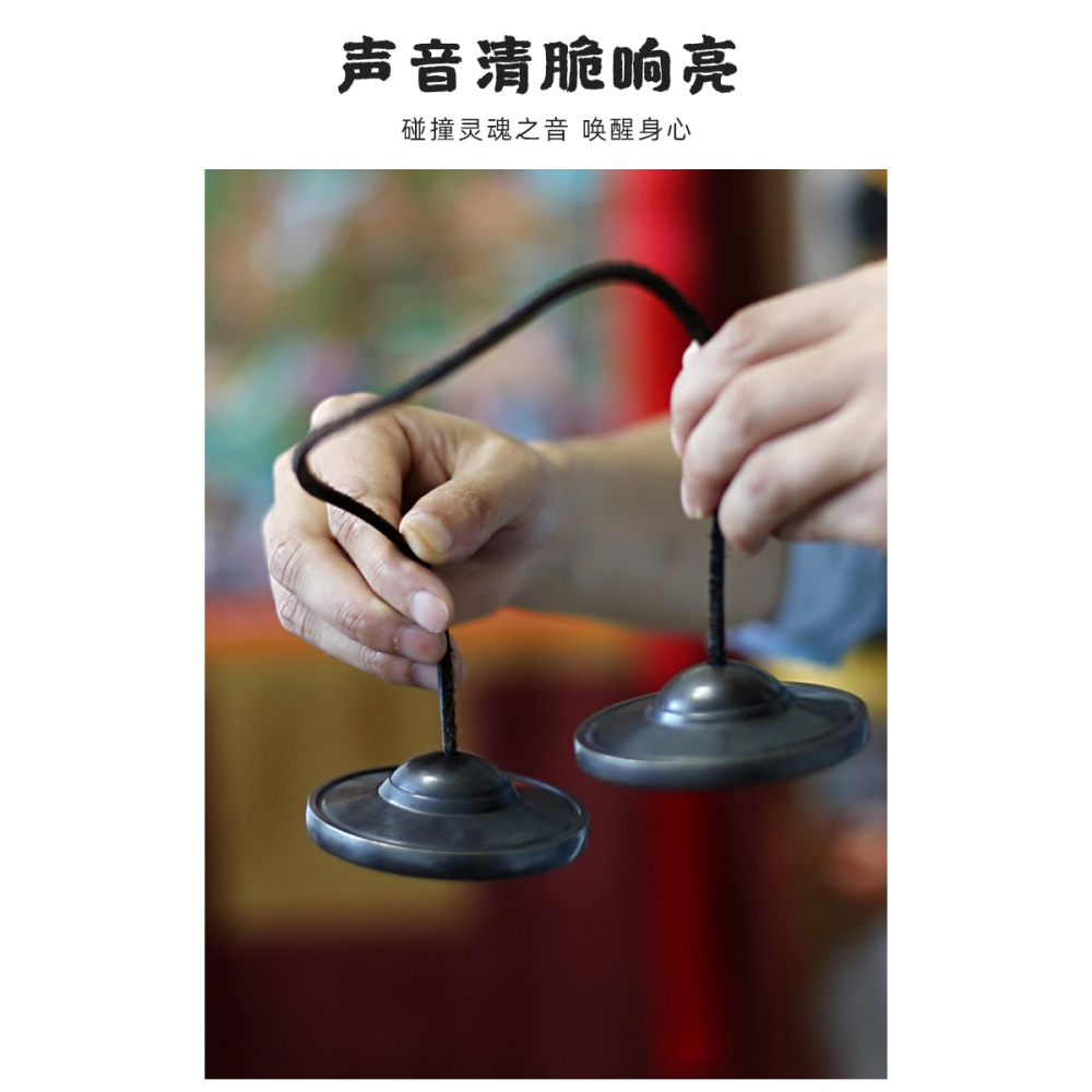 民族打擊樂器尼泊爾手工碰鈴密宗法鈴法會撞鈴純銅叮夏出定銅撥-細節圖5