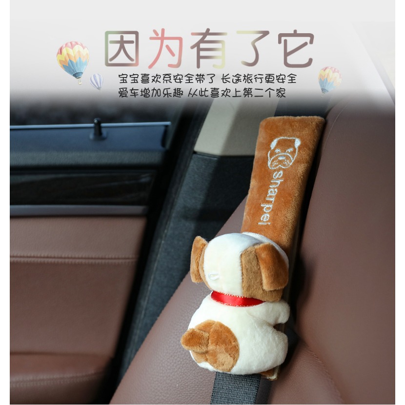 汽車用品安全帶套保險護肩套加長男女可愛卡通車飾裝飾品套裝內飾-細節圖6