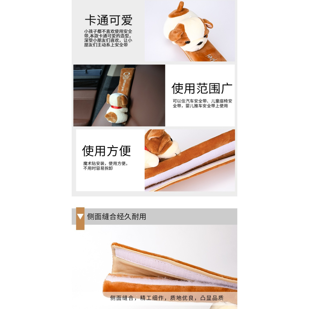 汽車用品安全帶套保險護肩套加長男女可愛卡通車飾裝飾品套裝內飾-細節圖8