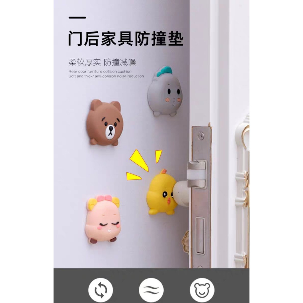 可愛免打孔門吸門擋器門碰硅膠防撞貼門把手防撞墊家用門頂衛生間-細節圖6