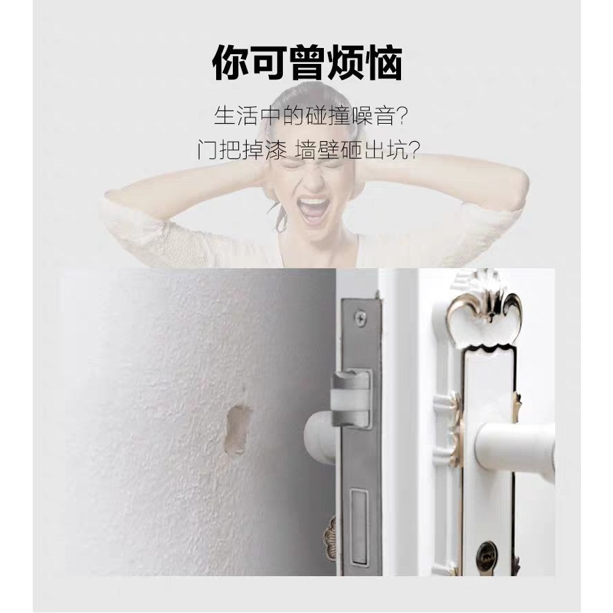 可愛免打孔門吸門擋器門碰硅膠防撞貼門把手防撞墊家用門頂衛生間-細節圖7