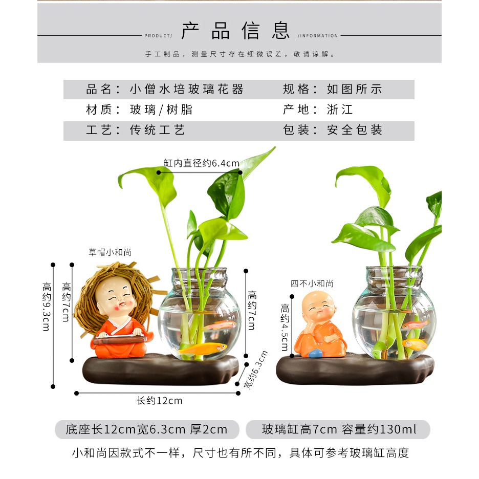 創意可愛小和尚家居擺件客廳裝飾品酒櫃書房辦公室工位桌面小擺設-細節圖6