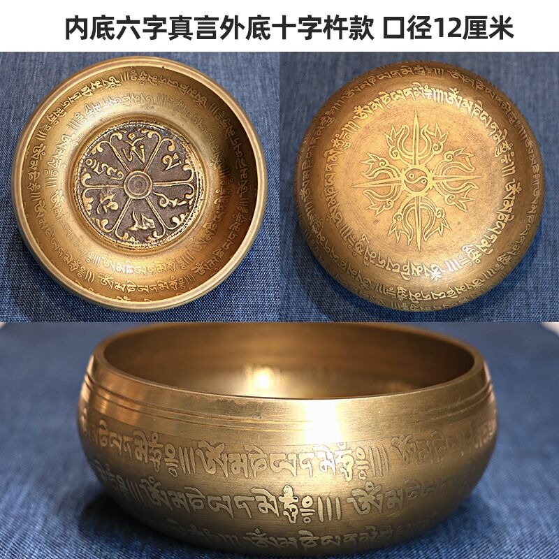 尼泊爾手工佛音碗瑜伽冥想頌缽音療六字真言靜心缽瑜伽擺件佛音缽-細節圖10