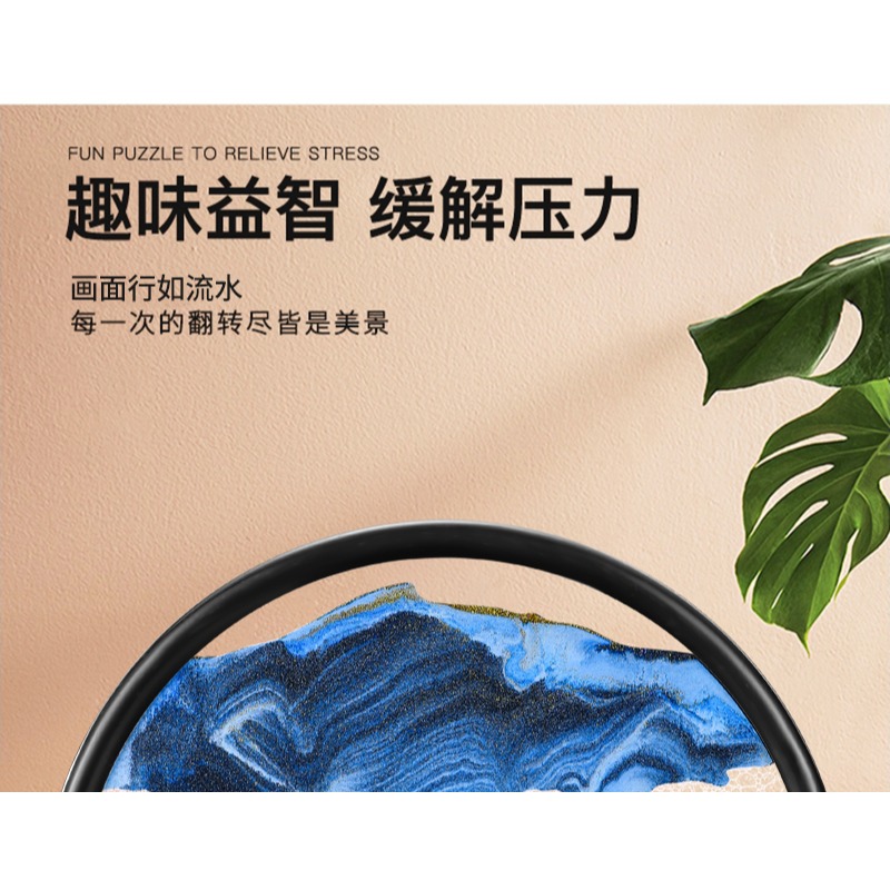家居客廳臥室流沙畫創意沙漏擺件酒櫃電視櫃辦公室桌面裝飾品擺設-細節圖10
