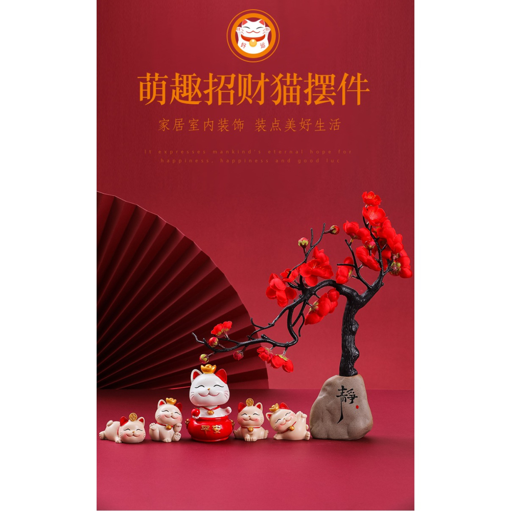 創意招財貓擺件開業家居客廳發財貓店鋪前臺桌面禮品收銀臺小擺設-細節圖6