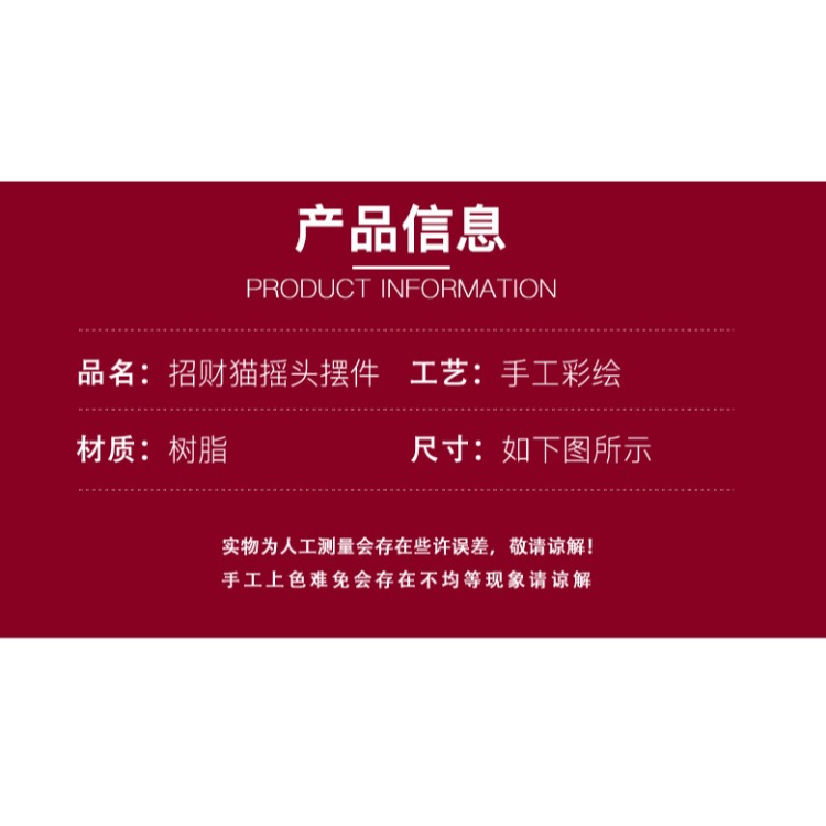 創意招財貓擺件開業家居客廳發財貓店鋪前臺桌面禮品收銀臺小擺設-細節圖9