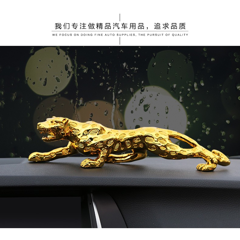 車載金錢豹汽車擺件豹子個性創意車內裝飾品高檔大氣男士車上用品-細節圖8