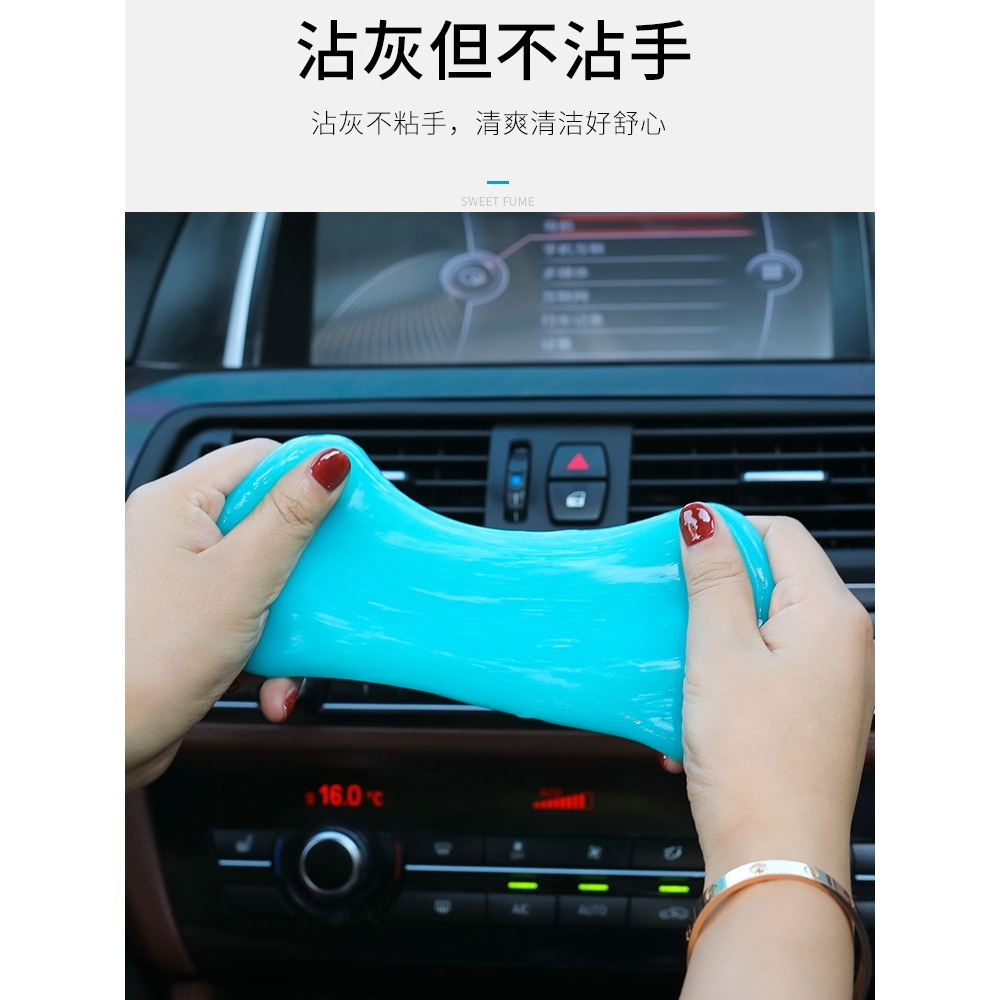 多功能清潔軟膠車內清潔神器汽車用品黑科技車用吸塵泥清理沾灰塵-細節圖2
