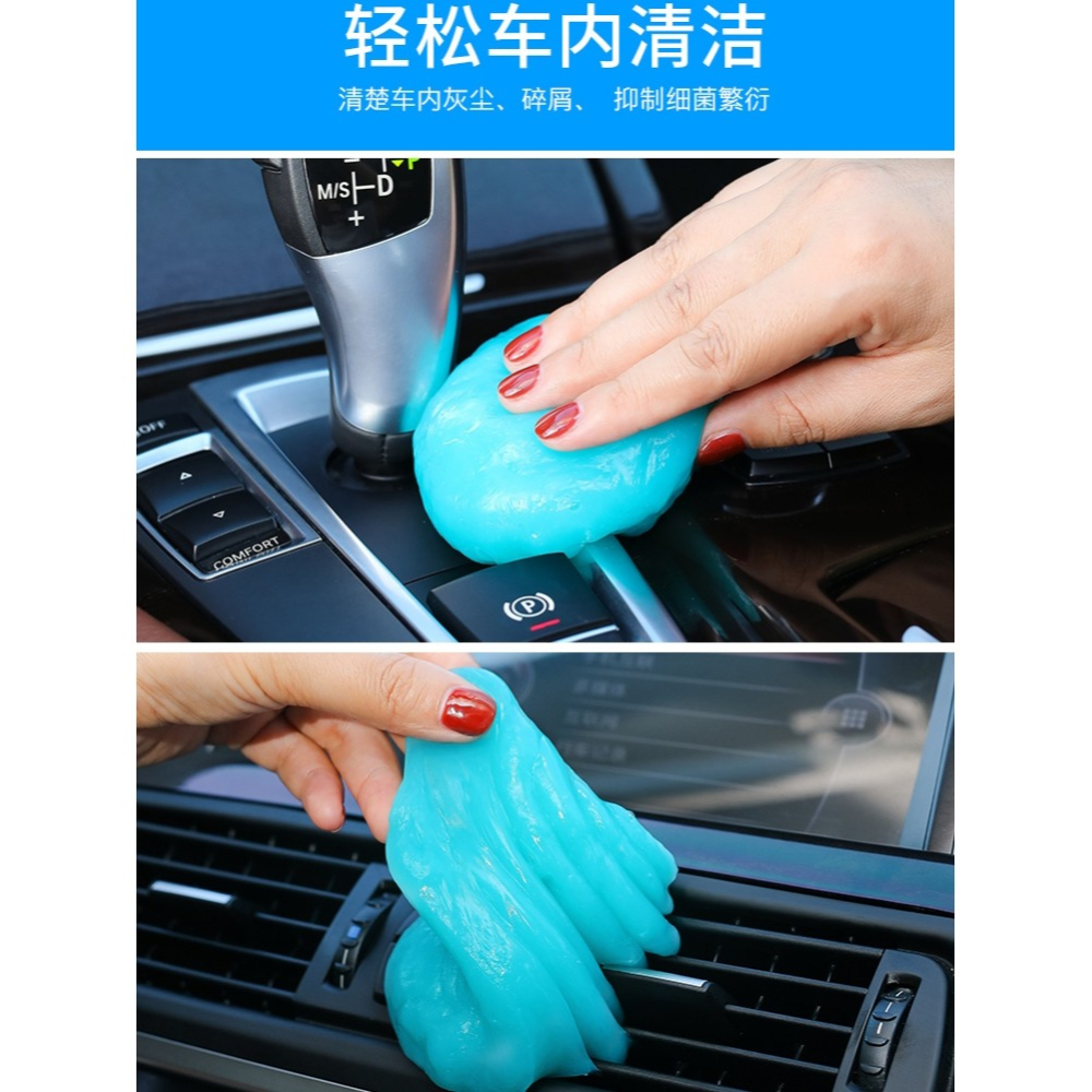 多功能清潔軟膠車內清潔神器汽車用品黑科技車用吸塵泥清理沾灰塵-細節圖3