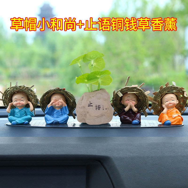 汽車擺件車載仿真花銅錢草車上中控臺裝飾用品大全小車內飾品擺件-細節圖7