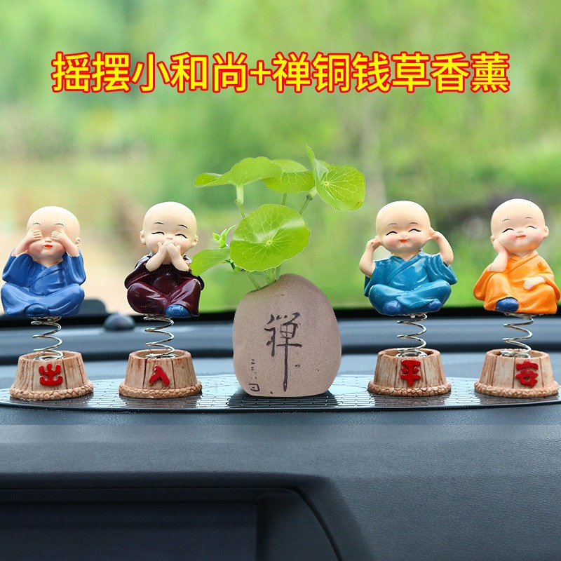 汽車擺件車載仿真花銅錢草車上中控臺裝飾用品大全小車內飾品擺件-細節圖8