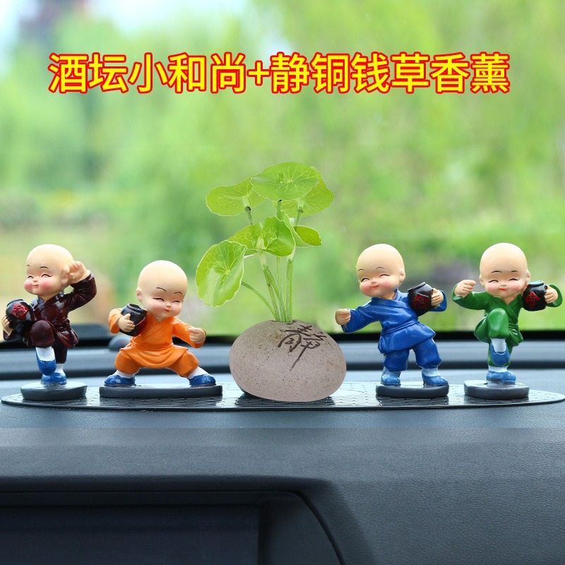 汽車擺件車載仿真花銅錢草車上中控臺裝飾用品大全小車內飾品擺件-細節圖10