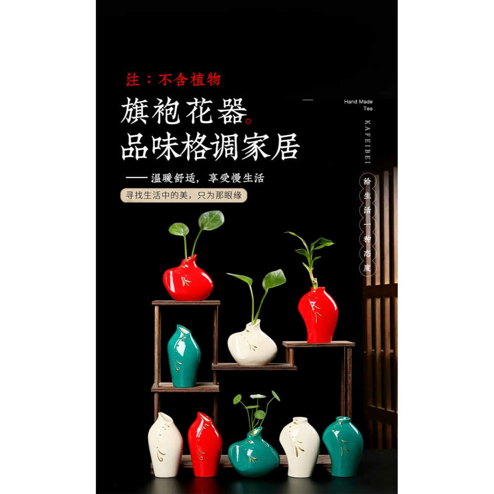 家居裝飾品創意旗袍花瓶擺件電視酒櫃客廳陶瓷中式辦公室工藝品-細節圖6