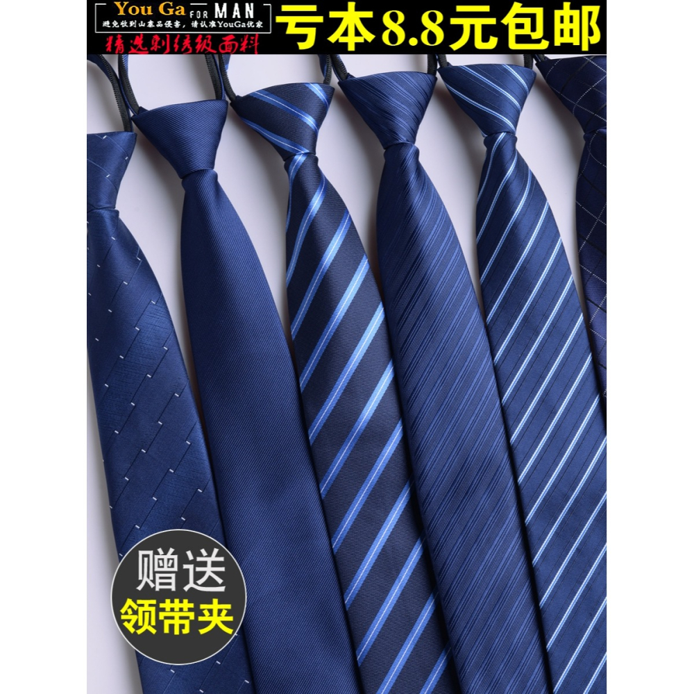 領帶男黑色拉鏈式休閑免打結懶人韓版商務正裝新郎結婚手打領帶女-細節圖2