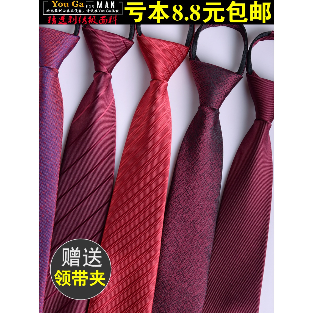 領帶男黑色拉鏈式休閑免打結懶人韓版商務正裝新郎結婚手打領帶女-細節圖3