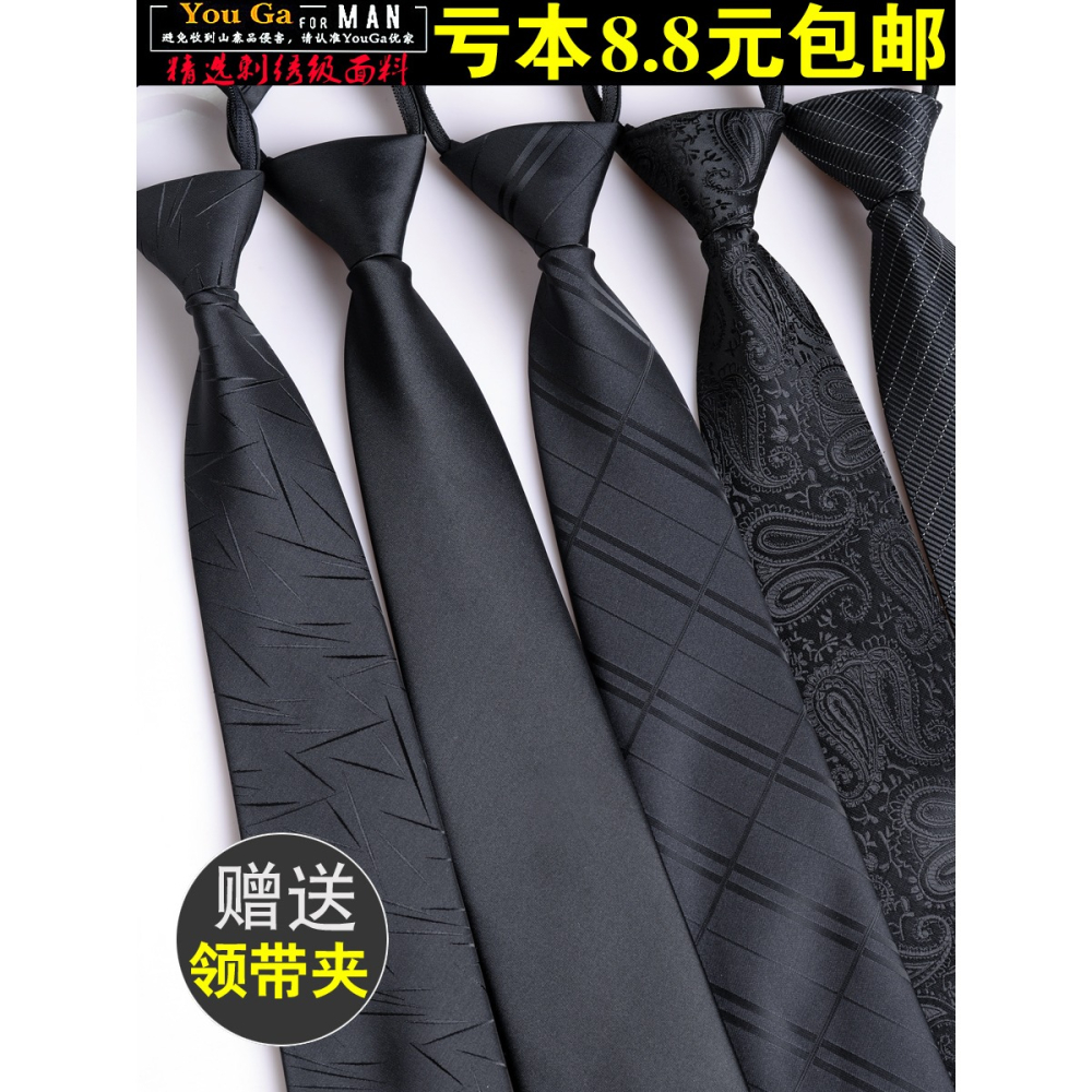 領帶男黑色拉鏈式休閑免打結懶人韓版商務正裝新郎結婚手打領帶女-細節圖4