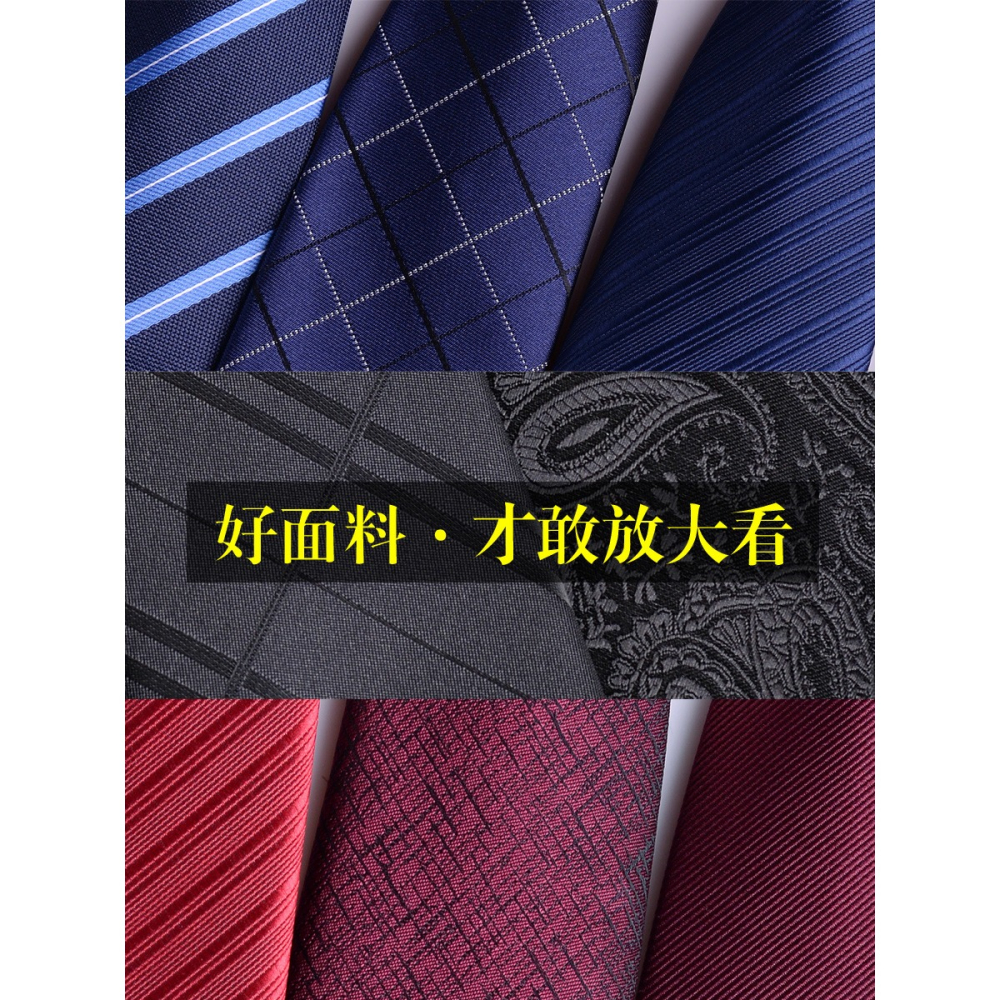 領帶男黑色拉鏈式休閑免打結懶人韓版商務正裝新郎結婚手打領帶女-細節圖5