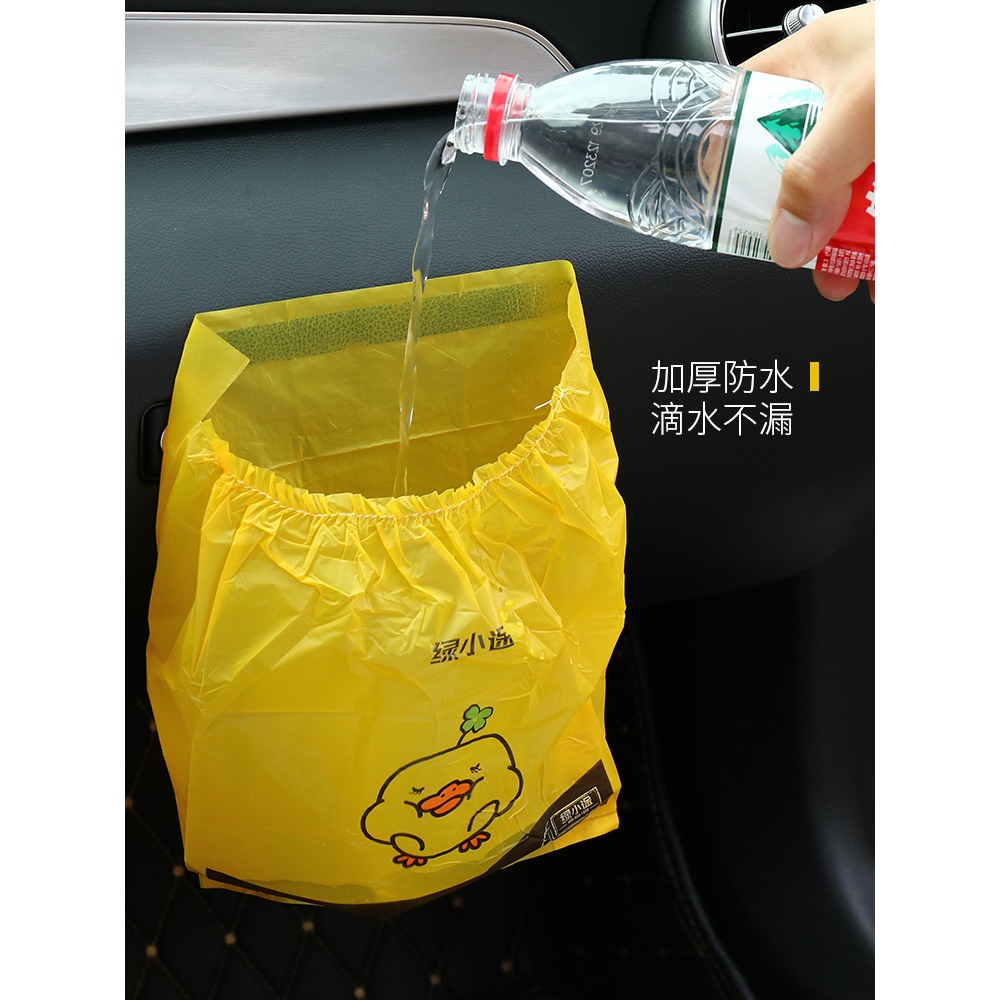 車載汽車垃圾袋粘貼式可愛車內垃圾桶清潔袋車上掛式一次性嘔吐袋-細節圖2